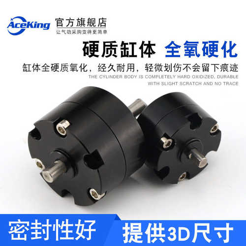 CRB1BW10/15/20/30/40-90S/180S/270S叶片式旋转摆动气缸 CDRB1BW