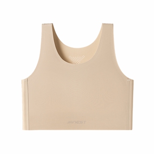 Janest/简态无痕束胸衣粉底液内衣女大胸显小防下垂纸片人穿搭冬