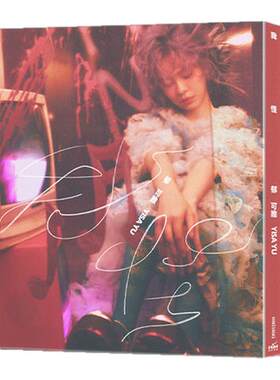 官方正版 郁可唯 实体专辑《我怪》唱片CD+小卡+写真歌词本 周边