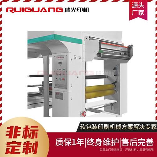 厂家供应自动高速电脑干式复合机 薄膜卷筒塑料多功能复合机设备