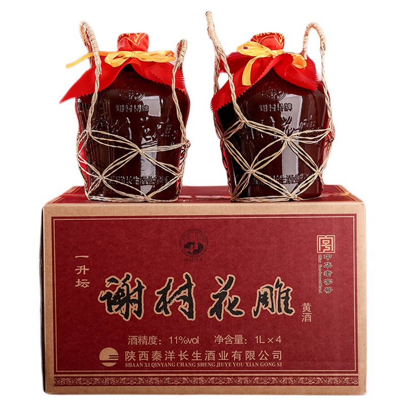 黄酒坛装1L花雕酒谢村桥