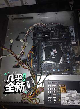 议价出个高端邮件服务器硬盘缺失其他都在i57400主板维修