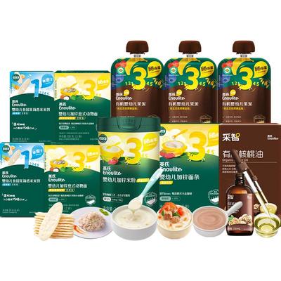 英氏面条零食10盒婴幼儿