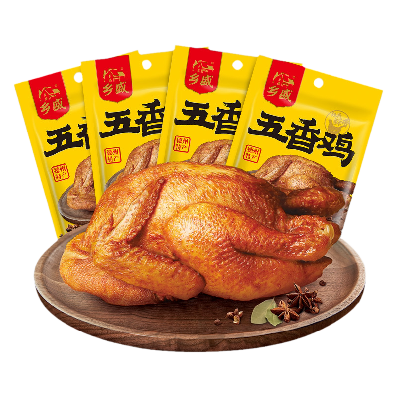 德州乡盛五香鸡扒鸡中秋礼品送礼