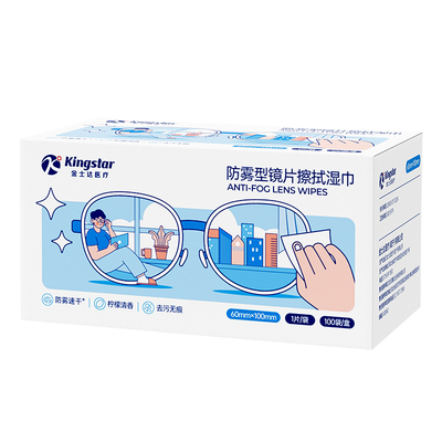 金士达医疗防雾镜片湿巾速干无痕