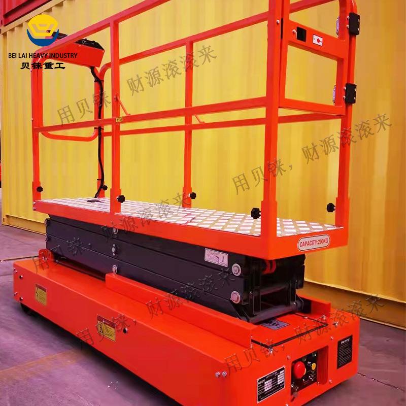 果园采摘机升降平台 采摘修剪升降车 全自动升降平台移动式升降机