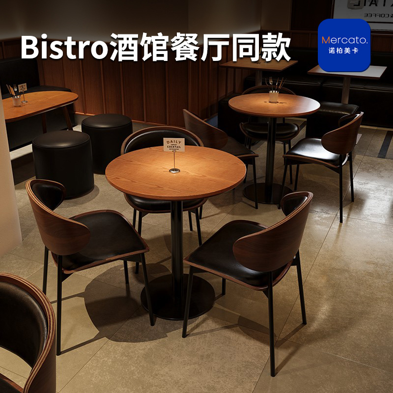 美式复古酒馆桌椅西餐厅餐桌椅组合音乐餐吧酒吧咖啡厅店桌子椅子