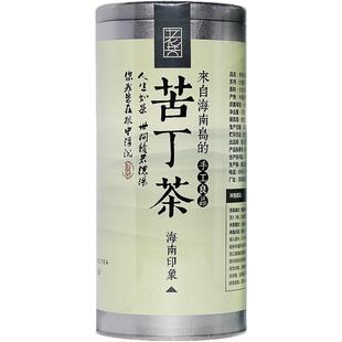 2025新茶 海南五指山大叶种老树冬青白骨苦丁茶叶特产茶150克包邮