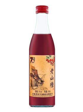 山楂酒整箱6瓶东北特产味道通化