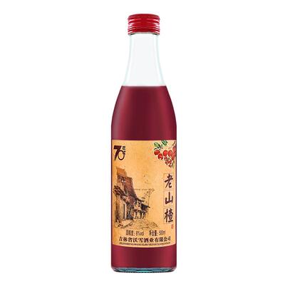 山楂酒整箱6瓶东北特产味道通化
