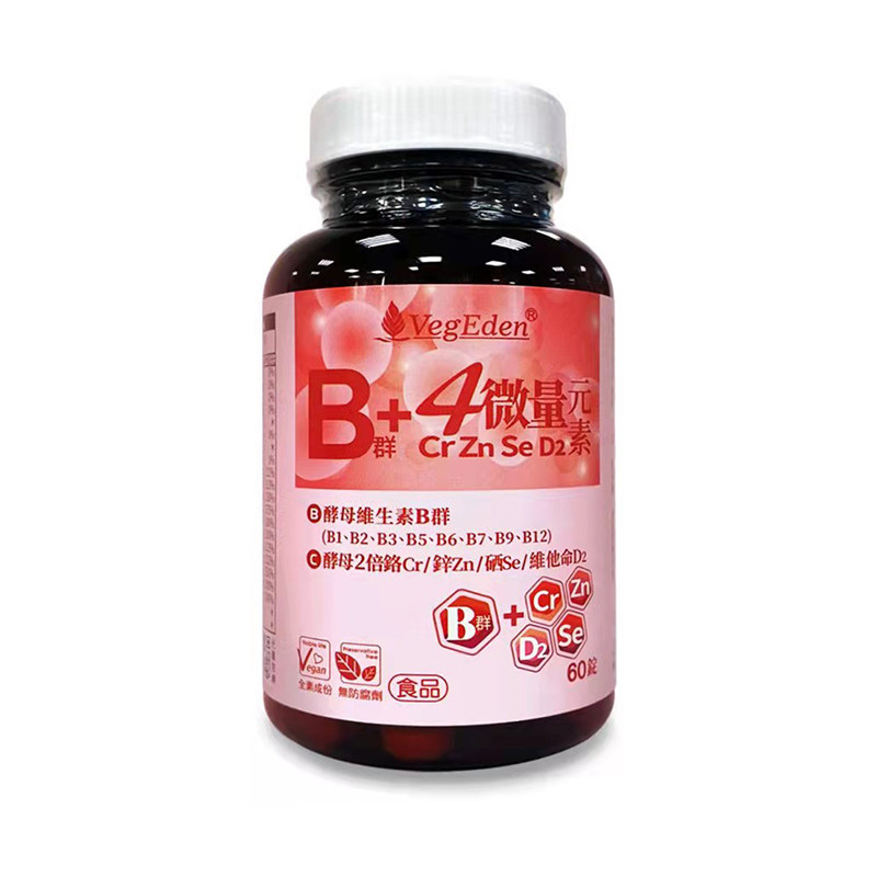 台湾酵母熬夜加班常备维生素B