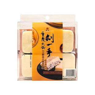 刘一手重庆牛油火锅底料三鲜75g*4小包装礼盒装 牛油菌汤 不辣