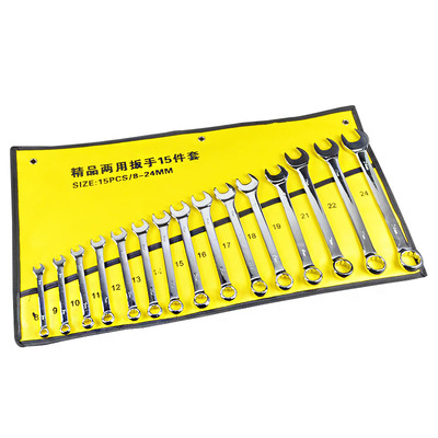 扳手套装开口梅花呆梅两用