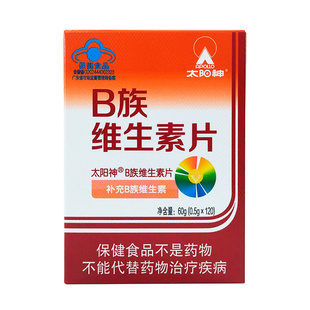 Apollo/太阳神 ®B族维生素片 0.5g/片*120片