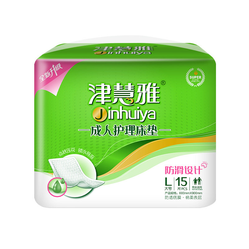 老人护理垫大号60x90尿片尿垫成人隔尿垫老年人尿不湿卧床产褥垫