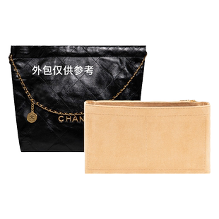 适用CHANEL香奈儿22bag垃圾袋绒面超轻收纳整理衬袋包中包内胆包