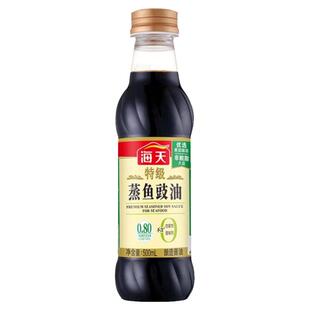 海天特级蒸鱼豉油500ml小瓶酿造清蒸鱼海鲜炒菜凉拌蒸海鲜生抽