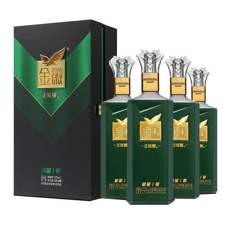 能量高度白酒金徽能量1号