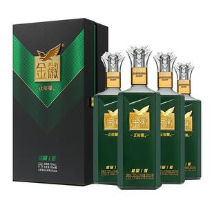 金徽酒金徽正能量1号52度500ml*1 单瓶装浓香型白酒官方旗舰店