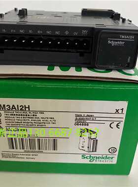 议价TM3AI2H/AI4/AI8G/AQ2/AQ4/DM24R/32R/TM3/TI4/XTRA1/XREC1