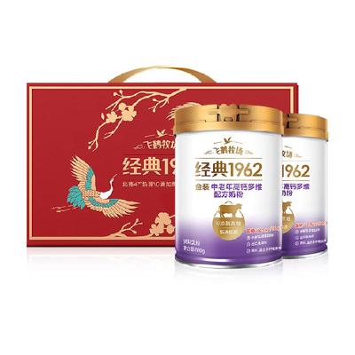 飞鹤金装1962中老年奶粉