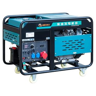 柴油发电机组5千瓦3/8/10/12/15/20KW单三相220/380V静音小型家用