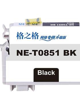 格之格打印机适用于T0851墨盒