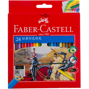 德国辉柏嘉彩铅油性骑士系列48色红辉手绘涂色专用彩铅画笔专业学生用经典铁盒彩色铅笔套装城堡100色