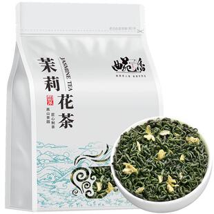 茉莉花茶正宗广西横县原产川派茉莉飘雪一级浓香型散装茶叶750g