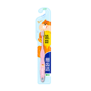 小狮王儿童牙刷牙膏套装3-4-5-6-8-9-12岁婴幼儿宝宝乳牙训练软毛