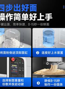 驰能全自动智能商用面条机大型多功能切面拉面一体机压面机鲜面机