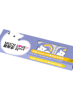 [试吃装]爱那多猫主食餐盒1罐