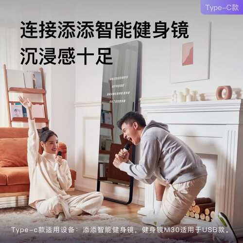 小度添添无线麦克风接收器X8升级版T8T10自由屏闺蜜机无线话筒