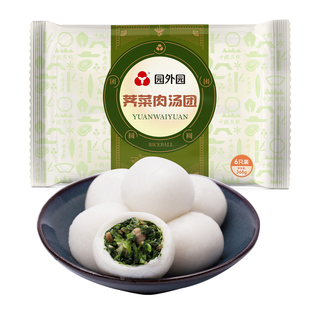 园外园荠菜汤团菜肉汤圆荠菜肉汤团大汤团大元宵荤元宵团子顺丰