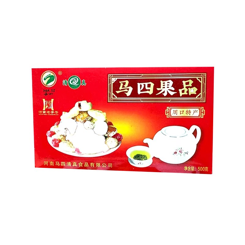 河南周口清真马四手工糕点混装