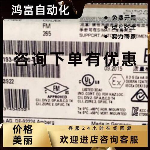 议价西门子6ES7193-6BN00-0NE0全新ET 200AL连接模块6ES71936BN00