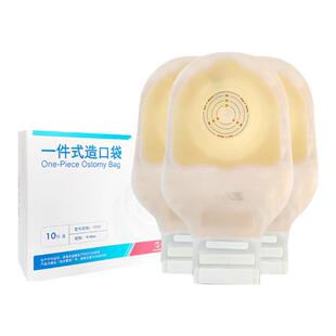 一件式凸面造口袋振德德舒妥12151造瘘袋肠癌肛门改道造口凹陷用