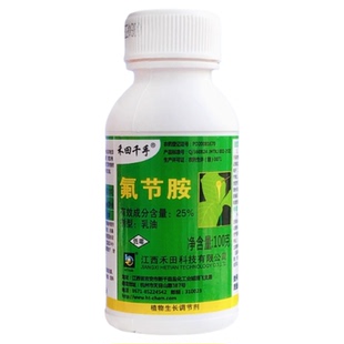 禾田氟节胺铵氨安灭芽灵农用烟草烤烟打顶剂棉花抑芽控稍梢控旺药