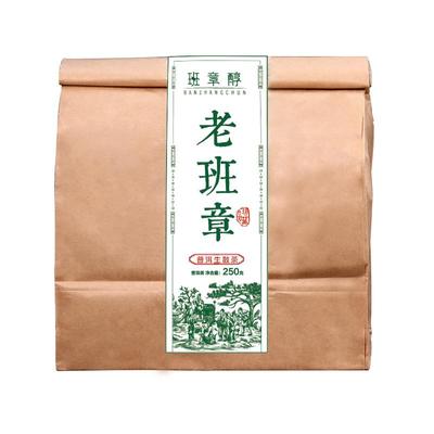 源头直供老班章古树普洱头春茶