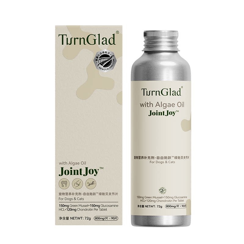 TurnGlad藻迹绿贻贝软骨素关节片猫狗通用保护关节宠物专用软骨素