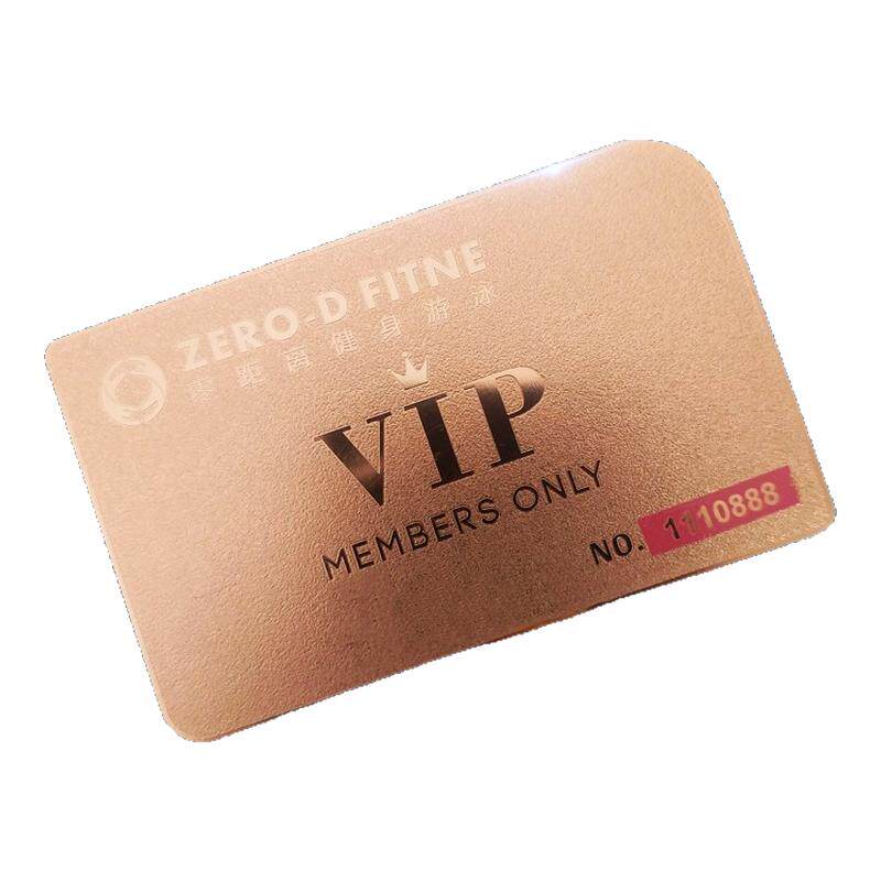 潮流vip卡片定制磨砂专卖店会员专属购物金卡镂空黑金卡购物卡