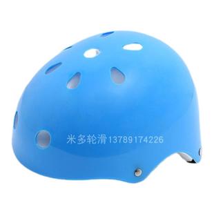 轮滑头盔成人速滑鞋儿童滑板滑雪自行车骑行安全帽专业防护透气女