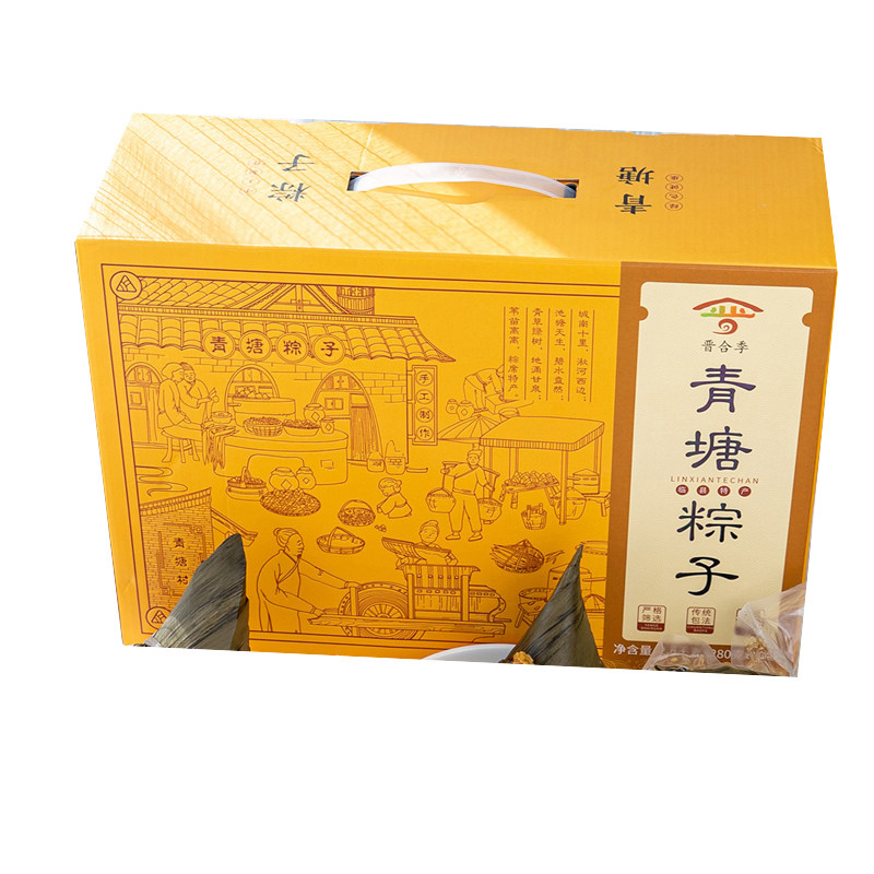 临县青塘粽子礼盒装2800g甜粽子