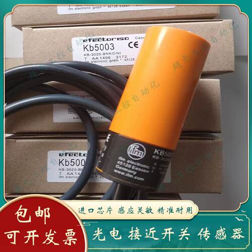 议价全新 易福门接近开关IB0087 IB0106 IB0060 IB0071 IB0071IB0