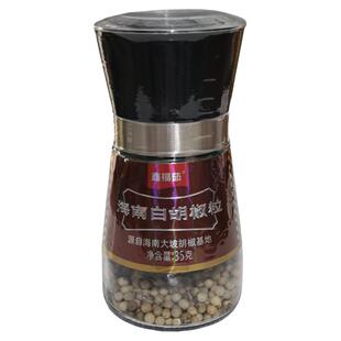 海南特产鑫福茹海南白胡椒粒35克带胡椒磨现磨胡椒粉面食汤料调味