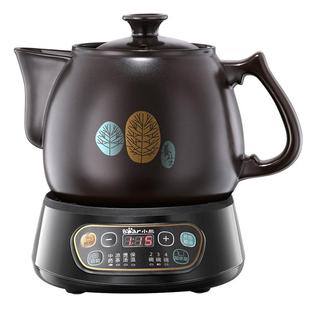 小熊中药壶电煎壶煎药壶全自动家用多功能电砂锅中医熬药煲专用锅