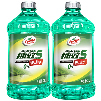 美国龟牌汽车玻璃水去污不伤车