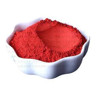 纯天然朱砂原矿粉送福袋可画写携带挂件正品细腻晶体10克买二送一