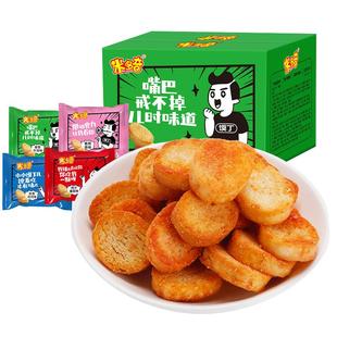 米多奇烤馍片馍丁多口味烤香馍片馒头片饼干零食小吃整箱散装批发