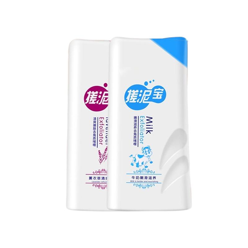 澡堂搓泥宝膏去角质身体乳去泥下